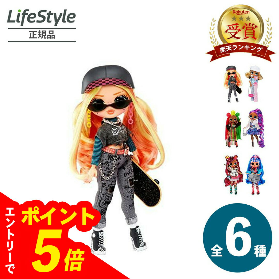 楽天市場】l.o.l. サプライズ! o.m.g. ロイヤル ビーの通販 楽天市場】l.o.l. サプライズ! o.m.g. ロイヤル ビーの通販