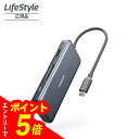【エントリーでポイント5倍】Anker PowerExpand+ 7-in-1 USB-C PD メディア ハブ 85Wパススルー充電 Power Delivery USB-Cポート HDMI(2)