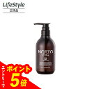 【エントリーでポイント5倍】NOTTO OG No.2 トリートメント 500g