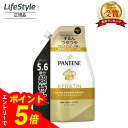 【エントリーでポイント5倍】PANTENE パンテーン エクストラダメージケア トリートメントinコンディショナー 詰替え 超特大 1700ml