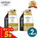 【エントリーでポイント5倍】PANTENE パンテーン エクストラダメージケア トリートメントinコンディショナー 詰替え 超特大 1700ml 2個セット