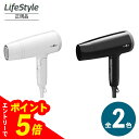 【エントリーでポイント5倍】モッズヘアードライヤーMHD-1220 全2色