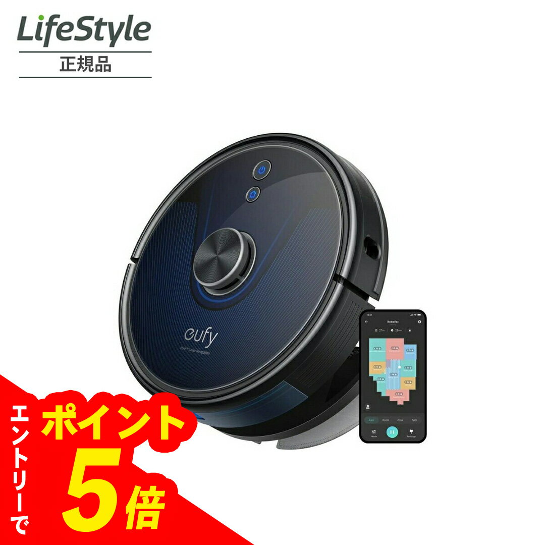 【エントリーでポイント5倍】 Anker Eufy RoboVac L35 Hybrid アンカー 充電式 小型 コンパクト 掃除 ..