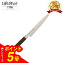 【エントリーでポイント5倍】刺身包丁「濃州正宗」日本製 関の包丁#280-106BR