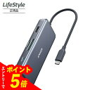 【エントリーでポイント5倍】Anker PowerExpand+ 7-...(2)