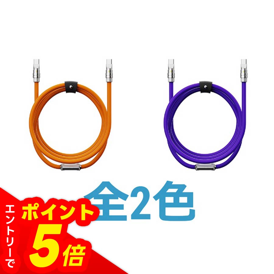 【エントリーでポイント5倍】Gee Cable-Ultra TypeC65W 全2色