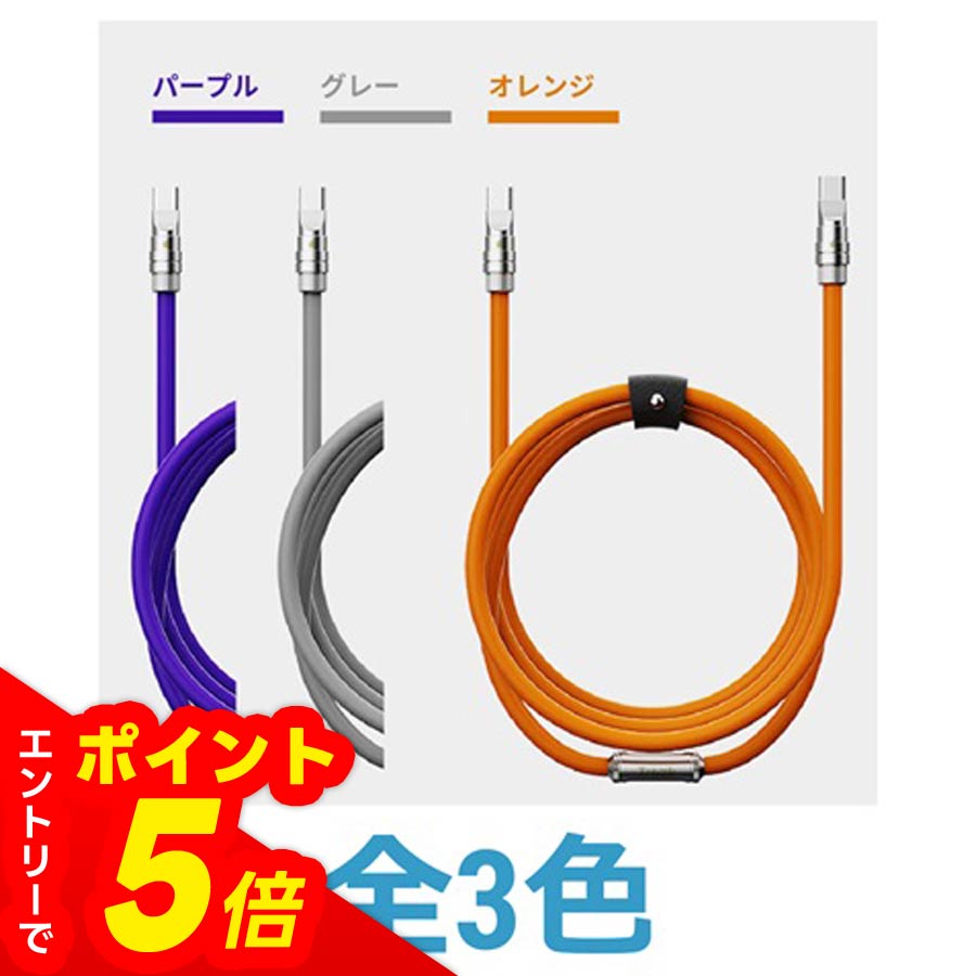 【エントリーでポイント5倍】Gee Cable-Ultra Lighting27W　全3色