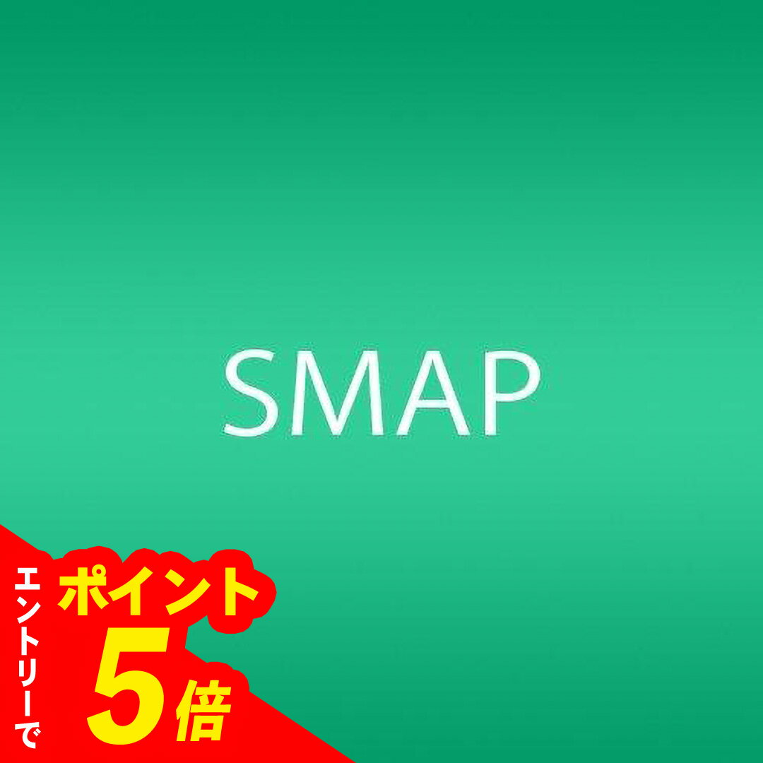 Idol Name: Ya Line - 【エントリーでポイント5倍】 たぶんオーライ SMAP