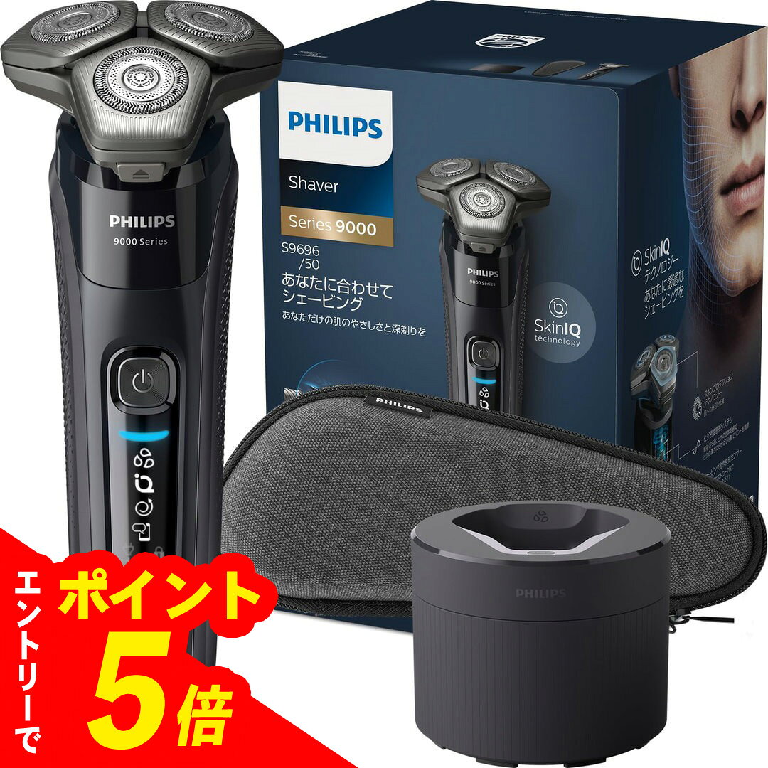 楽天市場】フィリップス シェーバー 9186／26の通販