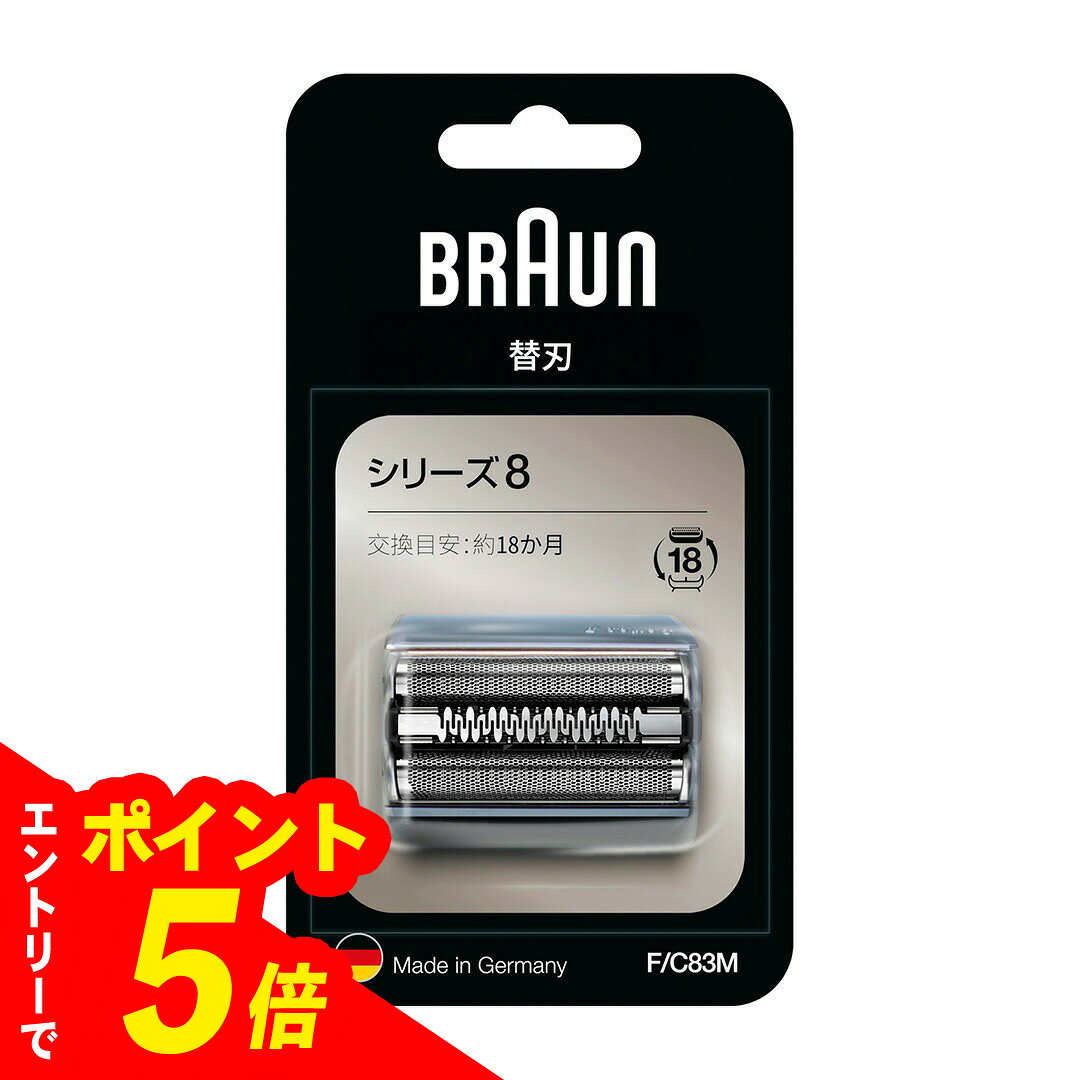 楽天市場】ブラウンシェーバー8350s-vの通販
