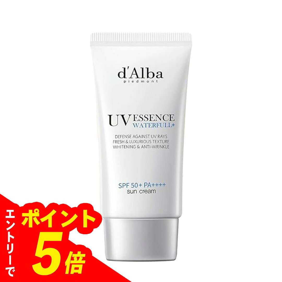 【エントリーでポイント5倍】 ダルバ d'Alba ウォータフル UVエッセンス サンクリーム (日焼け止めクリーム)顔 & ボディ用 50ml ギフト対象