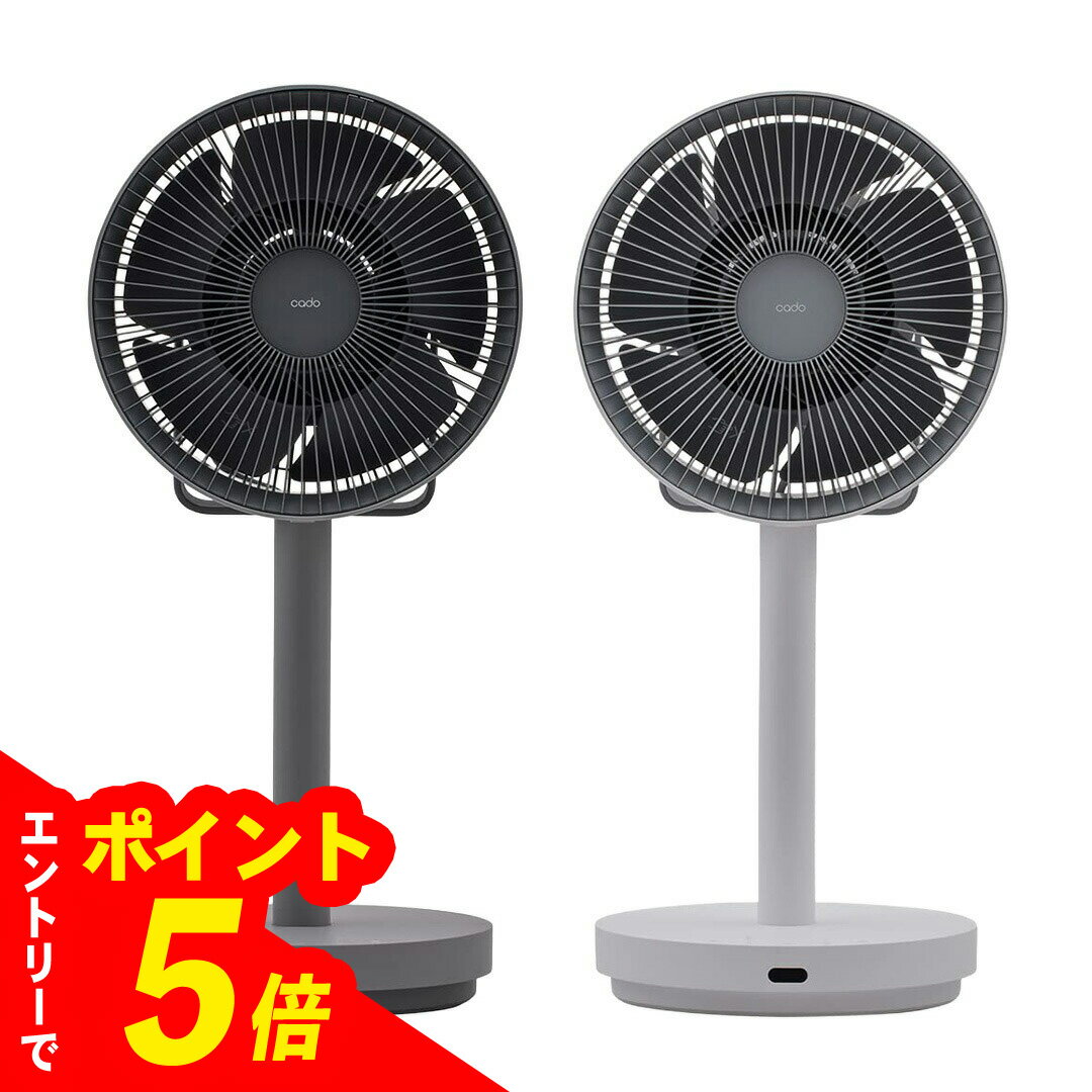 STR-1800F-CG クールグレー、STR-1800F-WH ホワイト　いずれか1つ 推奨床面積：※〜52平方メートル（32 畳） 本体寸法：幅約276×奥行約237×高さ約600mm 質量：4.3kg（触媒フィルター含む） 主な機能：首振り運転/4段階風量調節/4段ゆらぎ風調整/タイマー運転/除菌運転 首振り角度：左右約60,120度（自動）/上下角度調整約90度（手動） 電源：DC 24V (AC アダプターAC100-240V 50-60Hz) 消費電流：1.0A 電源コードの長さ：AC 電源コード：約0.7m/DC 電源コード：約1.8m 運転音：最小：21dBA（風量：弱）/最大：52dBA（風量：急速） 付属品：取扱説明書、安全上のご注意、リモコン、AC アダプタ、AC 電源コード、STR-1800シリーズ用触媒フィルター 交換用フィルター：STR-1800シリーズ用触媒フィルター FL-S1800 ※当社試験による目安。効果は使用条件や環境によって異なります。関連商品【エントリーでポイント5倍】cado カドー STREAM 1800 ...【エントリーでポイント5倍】ダイソン Dyson Purifier C...【エントリーでポイント5倍】ダイソン Dyson Purifier C...29,920円37,410円51,290円【エントリーでポイント5倍】パナソニック 掃除機 紙パック式 MC-P...【エントリーでポイント5倍】レゴ(LEGO) ブースト レゴブースト ...【エントリーでポイント5倍】YARD FORCE 枝シュレッダー YF...31,430円31,740円34,590円【エントリーでポイント5倍】SteelSeries ゲーミングヘッドセ...【エントリーでポイント5倍】cado カドー ふとん乾燥機 FOEHN...【エントリーでポイント5倍】medicube メディキューブ AGE-...34,080円29,920円34,690円