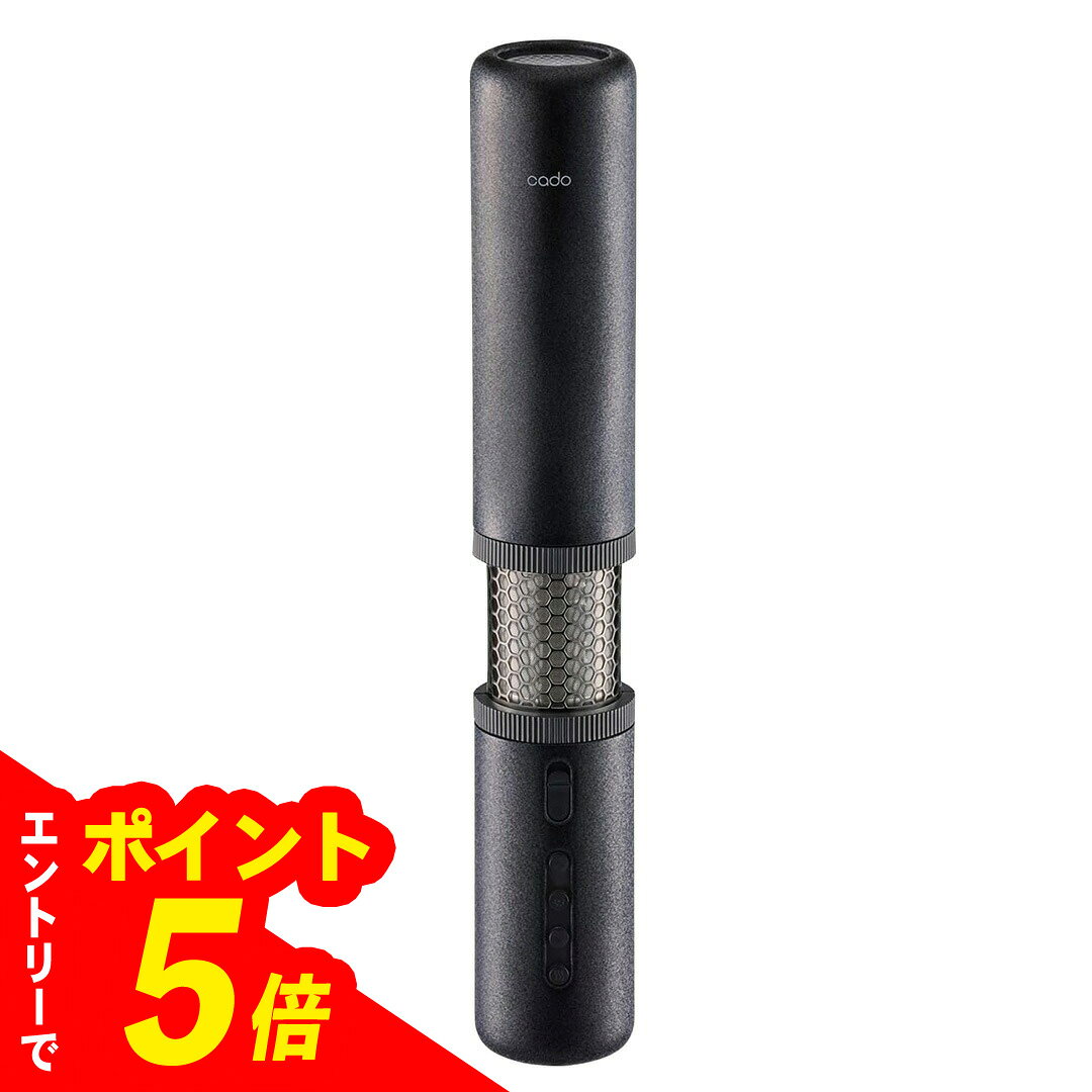 【エントリーでポイント5倍】 cado カドー ふとん乾燥機 FOEHN PRO FEN-P01-SB ストーンブラック