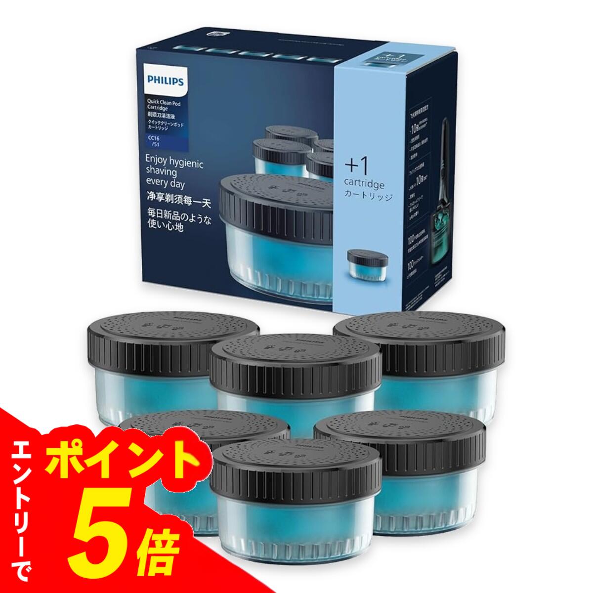 楽天市場】フィリップス 9000 洗浄液の通販