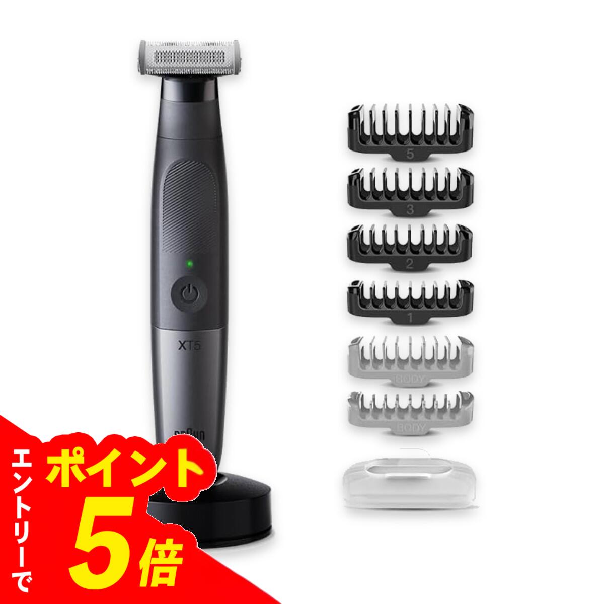 楽天市場】BRAUN ボディ＆フェイスグルーマー PRO XT 5300の通販