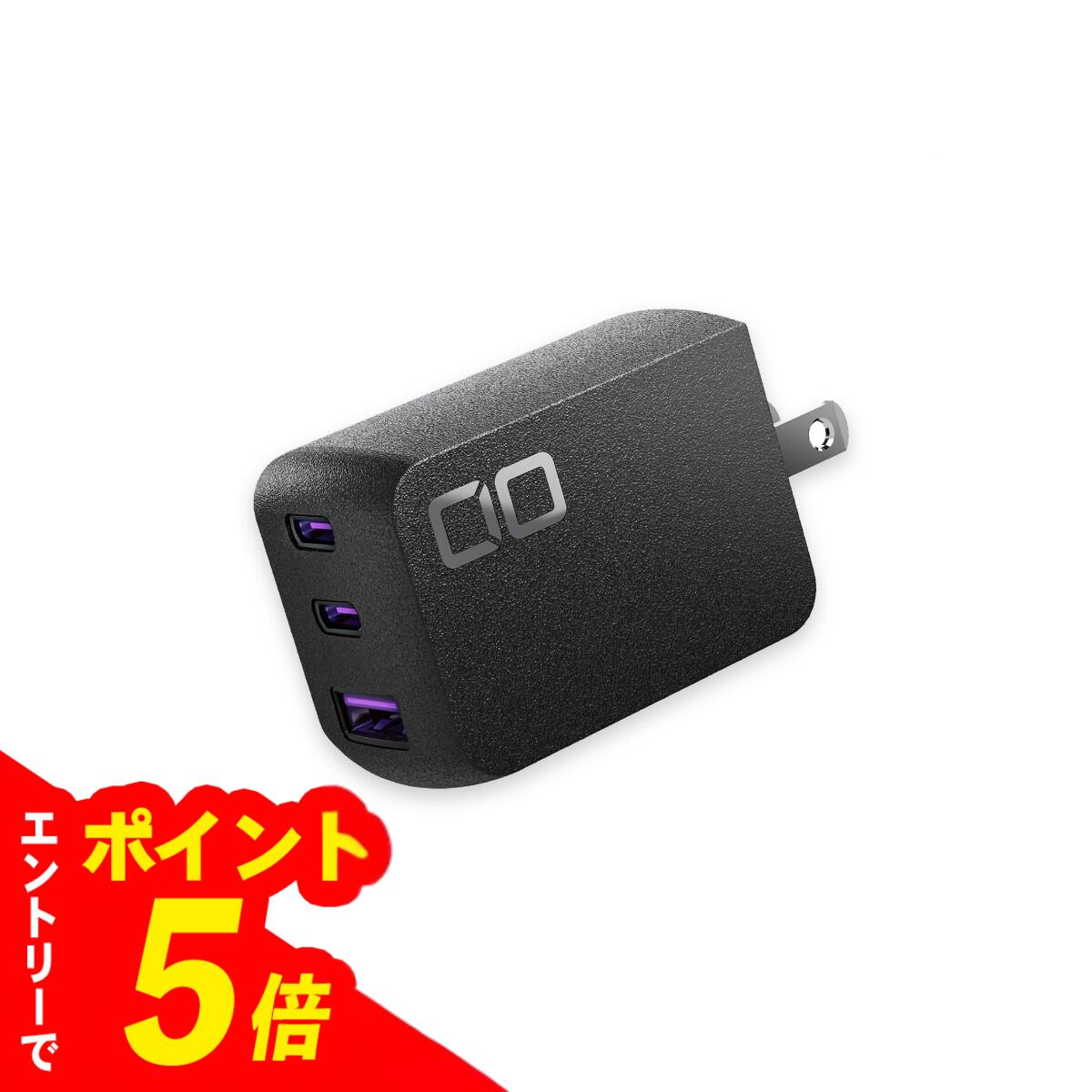 CIO NovaPort TRIO II 65W 2C1A