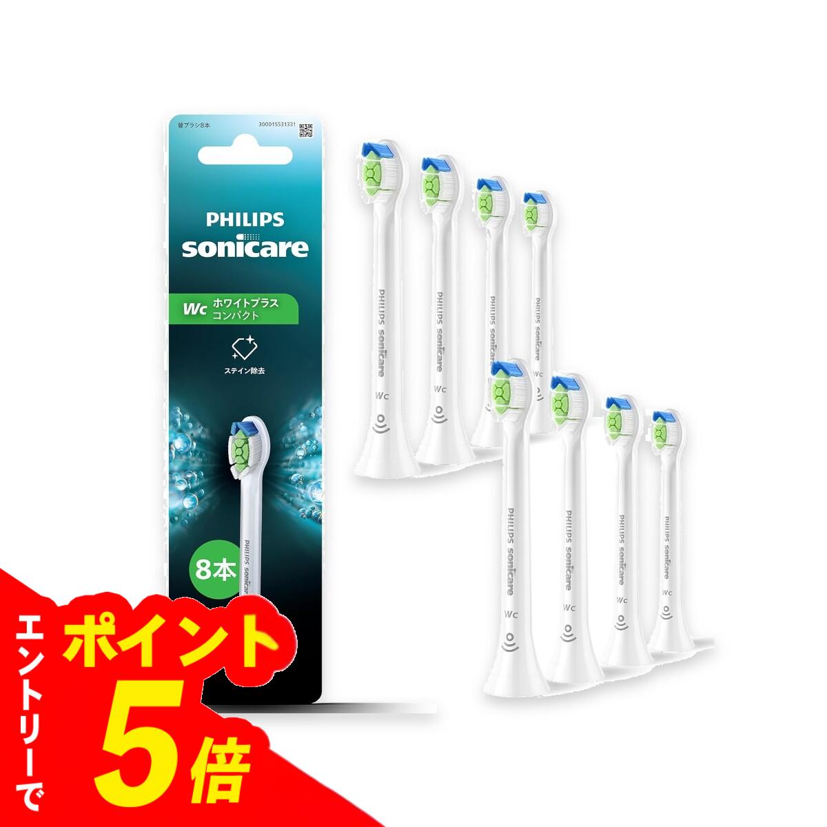 楽天市場】ソニッケアー 替えブラシ hx6078の通販
