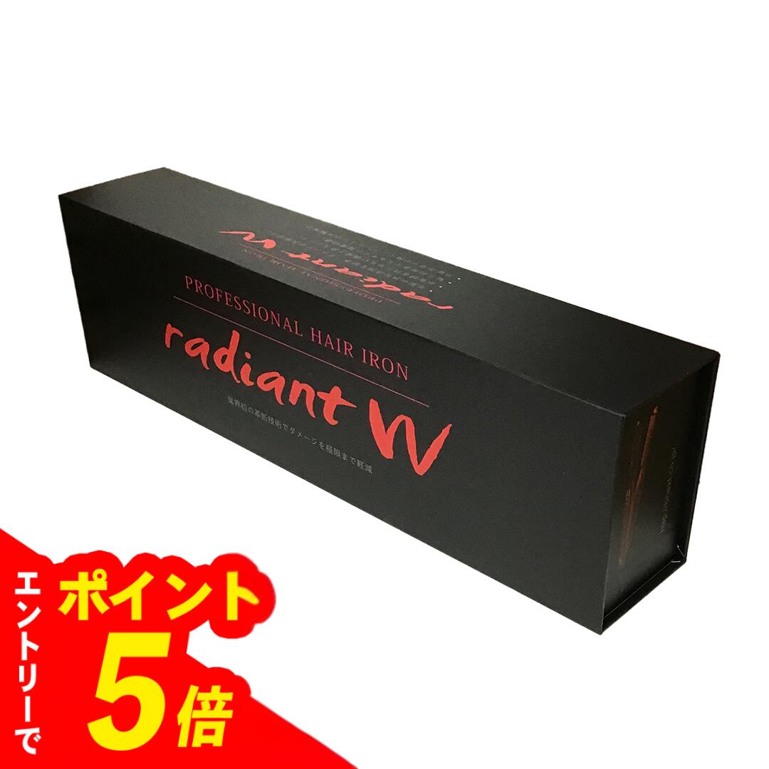 【エントリーでポイント5倍】B next radiant ラディアント シルクプロヘアアイロン...