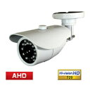 防犯カメラ　監視カメラ【AHD】屋外用　AHD　140万画素カメラ【防水・暗視】【LC_IR22AHD130W】