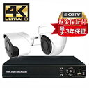 楽天Life Style EC防犯カメラ セット 屋外 4K 830万画素 超高画質 防犯カメラセット+レコーダーセット 送料無料 監視カメラ 防水 暗視 日本語 遠隔監視 スマホ 4Kカメラ