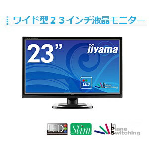 ワイド型23インチ液晶モニター ワイド型23インチ液晶モニター