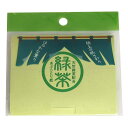 米長 天然緑茶配合 あぶらとり紙 高級 日本製 100枚入り 5個セット