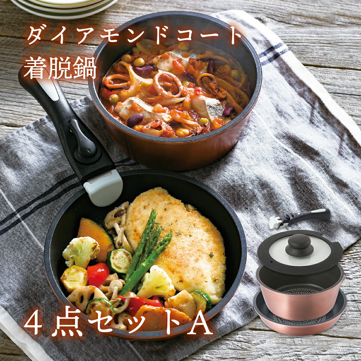 楽天市場】tna（キッチン用品・食器・調理器具）の通販