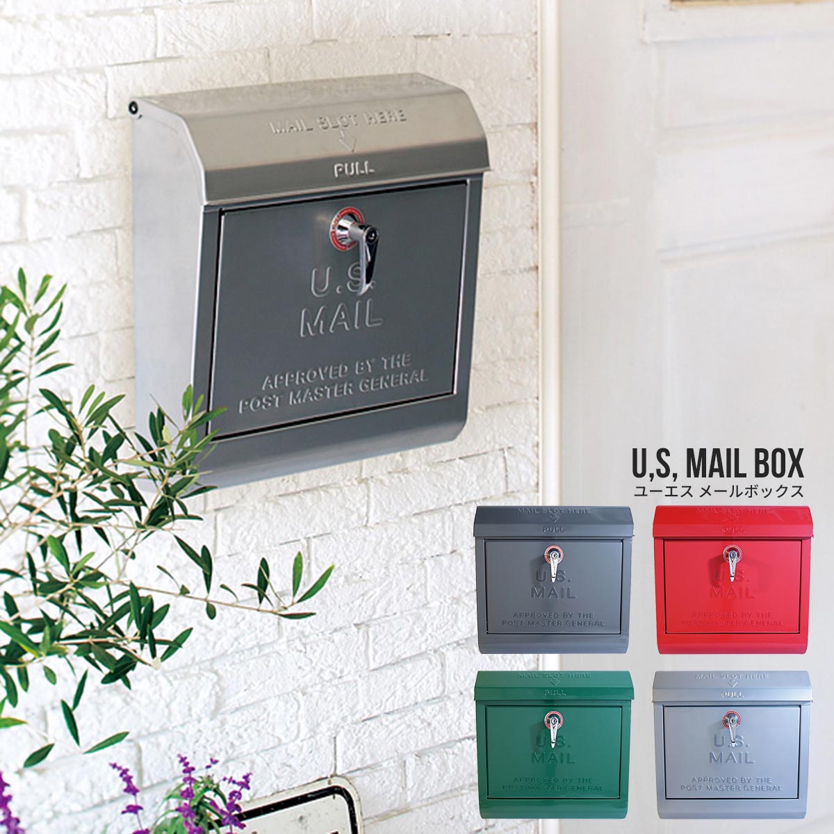 ポスト おしゃれ レトロ 郵便ポスト アメリカン U.S.Mail box ユーエス メールボックス(ロゴ付き) メールボックス 郵便受け 大容量 スリム 玄関 シンプル スチール製 TK-2075 アートワークスタジオ