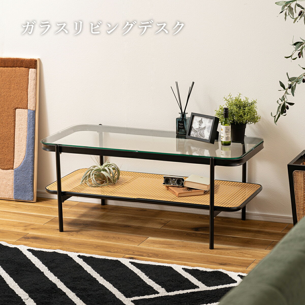 楽天市場】ワイヤーバスケット(テーブル|インテリア・寝具 楽天市場】ワイヤーバスケット(テーブル|インテリア・寝具