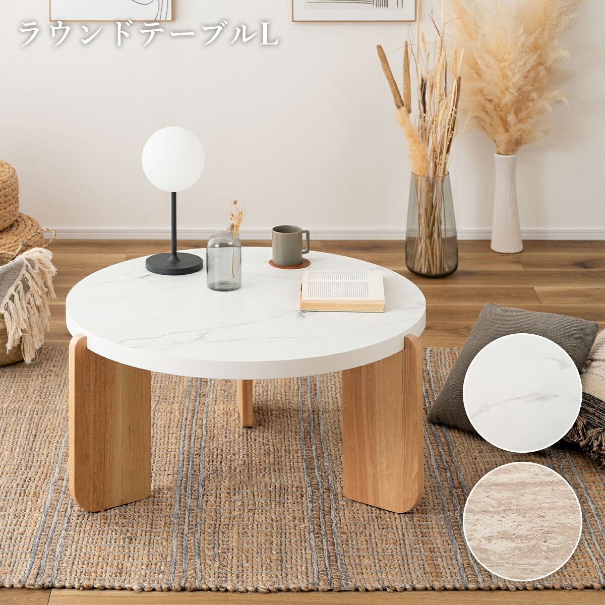 ダイニングテーブル 83cm 円形 大理石調 天然木 北欧 おしゃれ かわいい 円形テーブル 省スペース コンパクト シンプル テーブル ラウンドテーブル 丸型テーブル カフェテーブル 1本足 白 ホワイト 韓国インテリア 簡単組立 一人暮らし 2人用 2人掛け