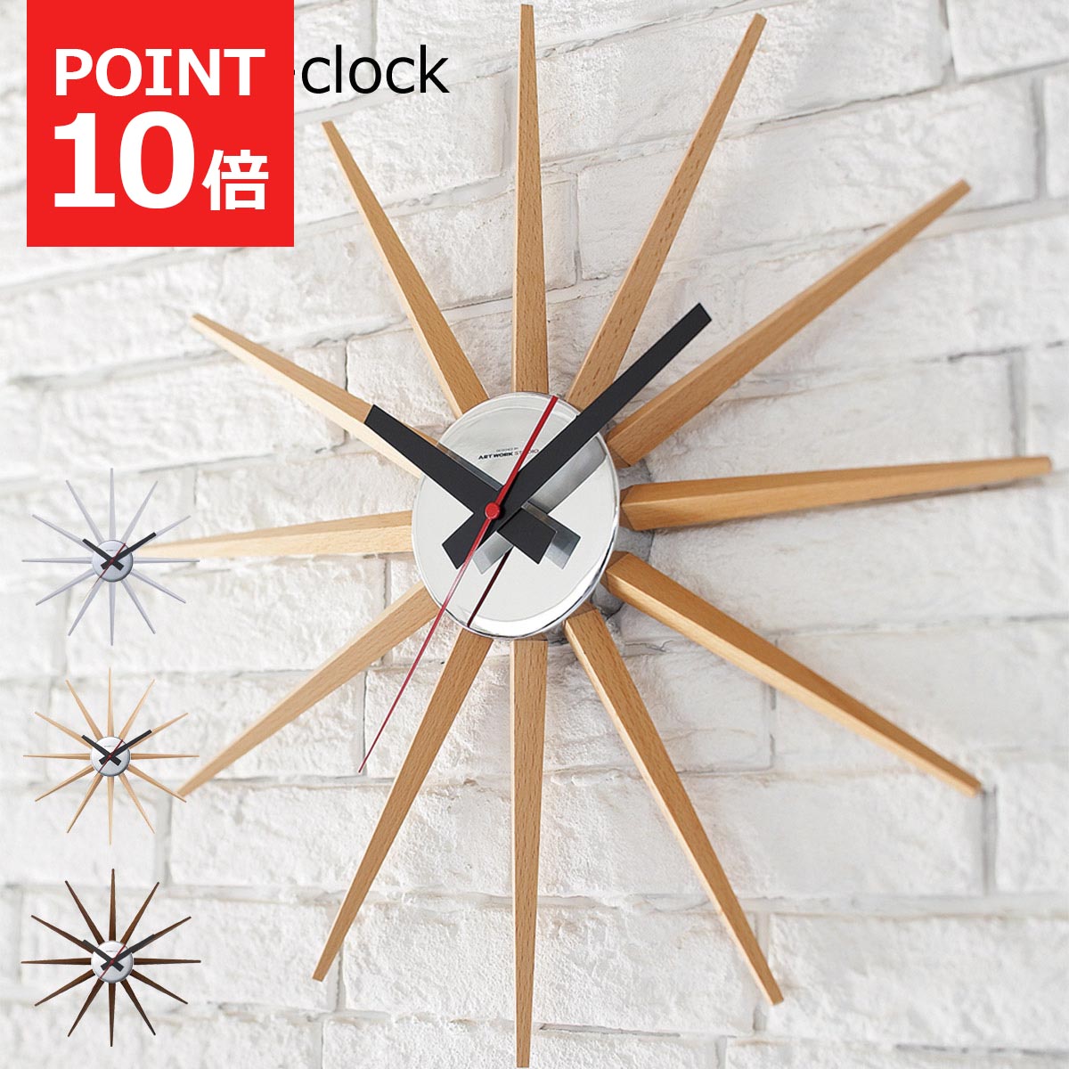 【先着半額クーポン】掛け時計 アトラス 2クロック おしゃれ 北欧 壁掛け時計 スイーブムーブメント 木製 インダストリアル モダン アメリカン ミッドセンチュリー ウォールクロック デザイン …