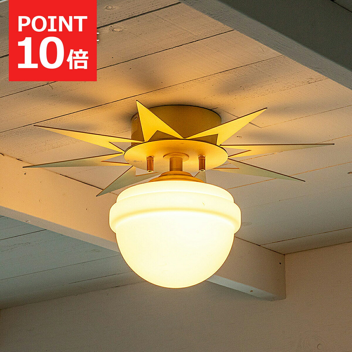 【先着半額クーポン】シーリングライト スポットライト おしゃれ 北欧 天井照明 1灯 LED電球 PHYNX フィンクス TC-1056 シーリングランプ リビング ダイニング 玄関 トイレ 寝室 コンパクト 小型 かわいい モダン ミッドセンチュリー ナチュラル 新生活 キッチン