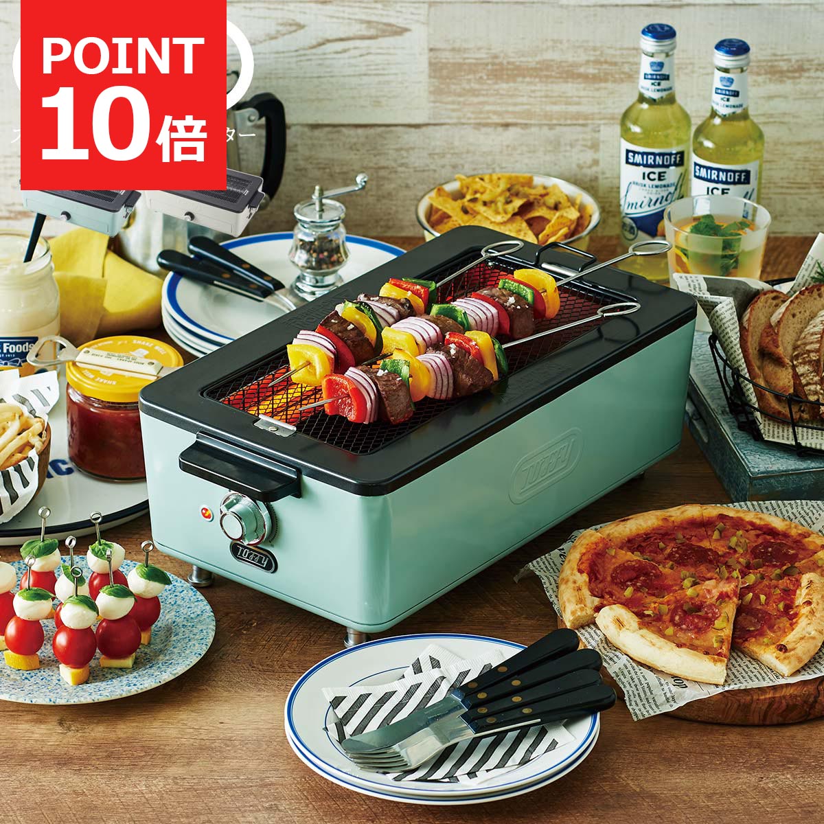 Toffy スモークレス焼肉ロースター ペールアクア