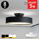 【レビュー特典】LEDシーリングライト グロー4000 北欧 おしゃれ シーリングランプ 8畳 リモコン付き AW-0555E 調光 調色 天井照明 アッパーライト シンプル Glow 4000 LED-ceiling lamp 黒 白 ARTWORKSTUDIO リビング ミッドセンチュリー