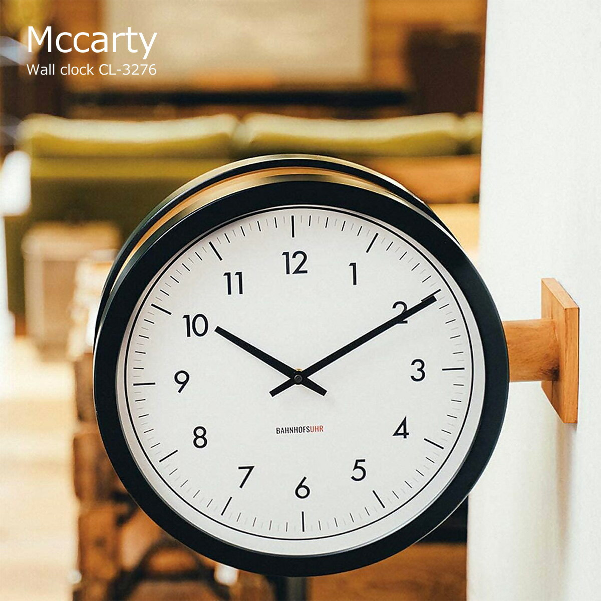 壁掛け時計 おしゃれ 両面時計 時計 壁掛け マッカーティ Mccarty CL-3276 掛け時計 置き時計 静音 音がしない インテリア ウォールクロック インダストリアル アメリカン オシャレ 見やすい シンプル 2WAY カフェ【あす楽】【PUP01】 新生活
