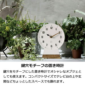 置時計 お祝いに夜間も静かでおしゃれなデザインのおすすめプレゼントランキング 予算10 000円以内 Ocruyo オクルヨ 置時計 お祝いに夜間も静かでおしゃれなデザインのおすすめプレゼントランキング 予算10 000円以内 Ocruyo オクルヨ