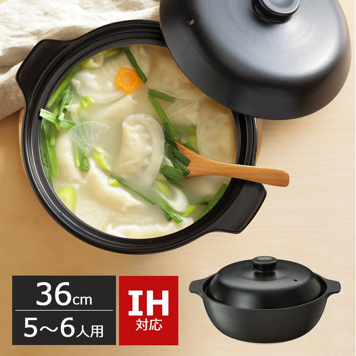 土鍋 IH対応 10号 5～6人用 3.5L おしゃれ 家族 大家族用 IH鍋 IH土鍋 両手鍋 料理 ガス 直火 炊飯 吹きこぼれにくい モダン シンプル 黒 ブラック 4305 4人 四人用 5人 五人用 6人 六人用 家庭用 陶器のサムネイル