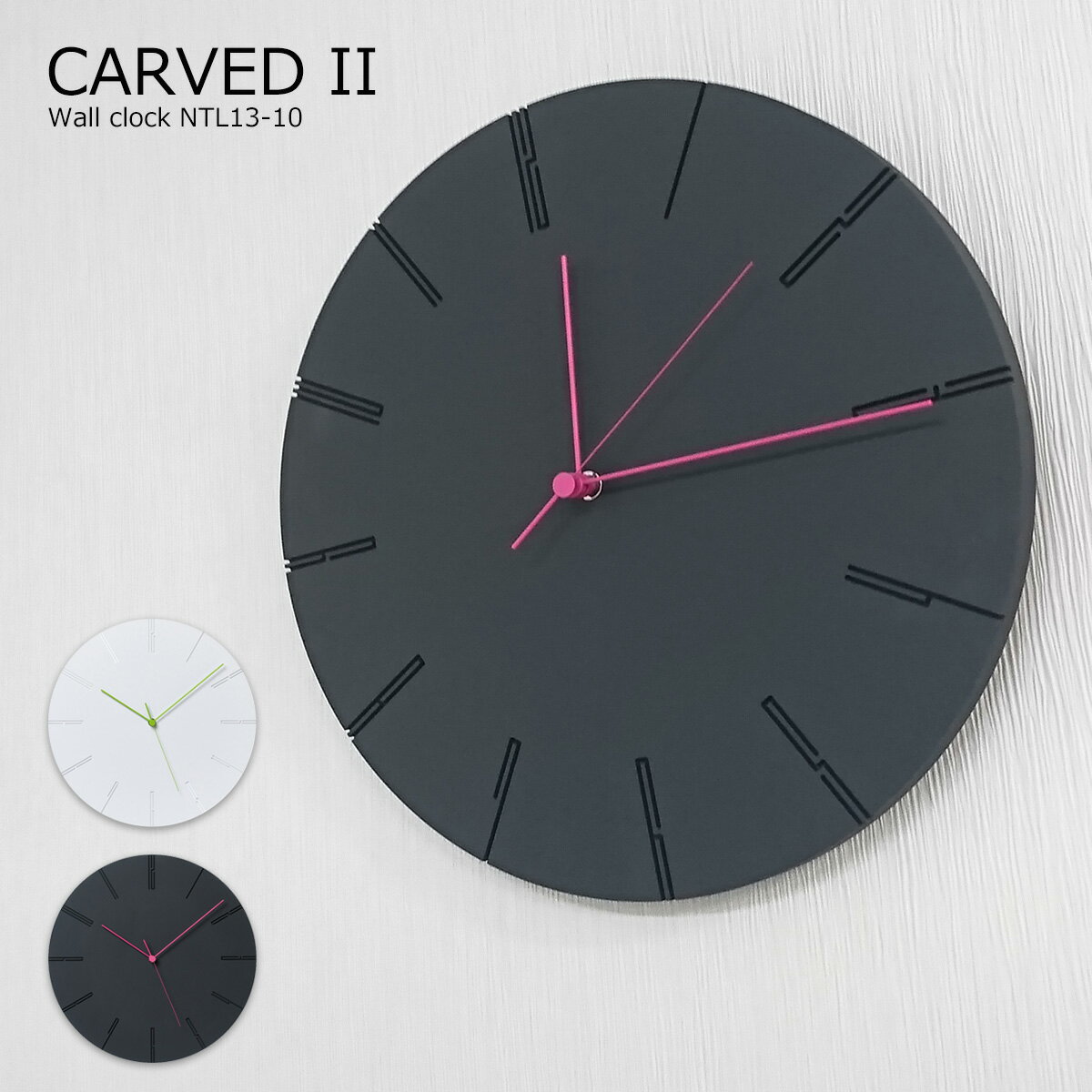 壁掛け時計 おしゃれ 時計 壁掛け 北欧 掛け時計 カーヴド2 CARVED II 北欧 