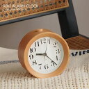 置き時計 おしゃれ 時計 北欧 リキアラームクロック RIKI ALARM CLOCK 目覚まし 渡辺力 静音 音がしない スイープムーブメント 木製 ナチュラ...