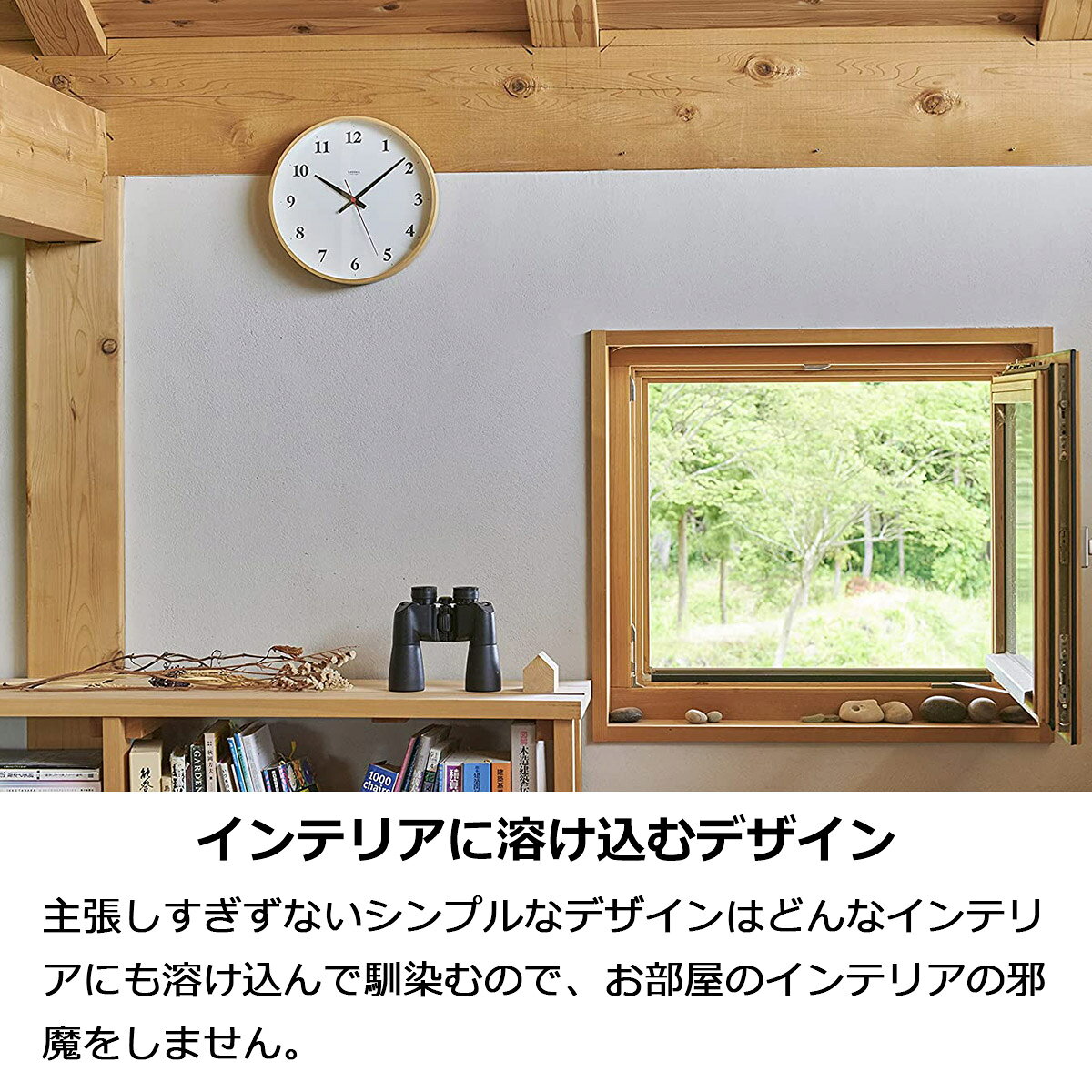 掛け時計 電波時計 おしゃれ 壁掛け時計 時計 電波 北欧 Plywood clock 30cm プライウッドクロック 木製 ミッドセンチュリー かわいい ナチュラル LC21-06W リビング 寝室 音がしない 静音 スイープムーブメント タカタレムノス lemnos [2]