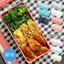 【クーポン配布中】お弁当箱 保冷剤付き ジェルクール スクエアL 500ml 日本製 レンジ対応 食洗器対応 弁当箱 保冷蓋 保冷剤一体型 保冷ランチボックス ...