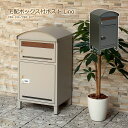 【クーポン配布中】宅配ボックス 一戸建て用 2段 ポスト 置き型 大型 大容量 屋外 宅配BOX スタンド 取り出しやすい 郵便ポスト 置き配 鍵付き おしゃれ...