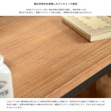 【10%OFF】シェルフ 4段 アンティーク ANTE アンテ 木製 ラック アイアン 幅60cm キッチンボード 玄関収納 おもちゃ収納 収納 収納家具 北欧 天然木 棚 収納 オープンラック おしゃれ シンプル 新生活 送料無料 ヴィンテージ【着後レビューでクーポン】