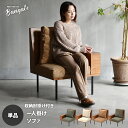 【クーポン配布中】【レビューで交換カバー】 組合せソファ 肘掛け付き1Pソファ BANGATE 収納庫肘置きソファ 肘掛け付きソファ 幅66cm ユニットソファ ソファー天然木 洗えるカバー コーデュロイ キャンバス生地
