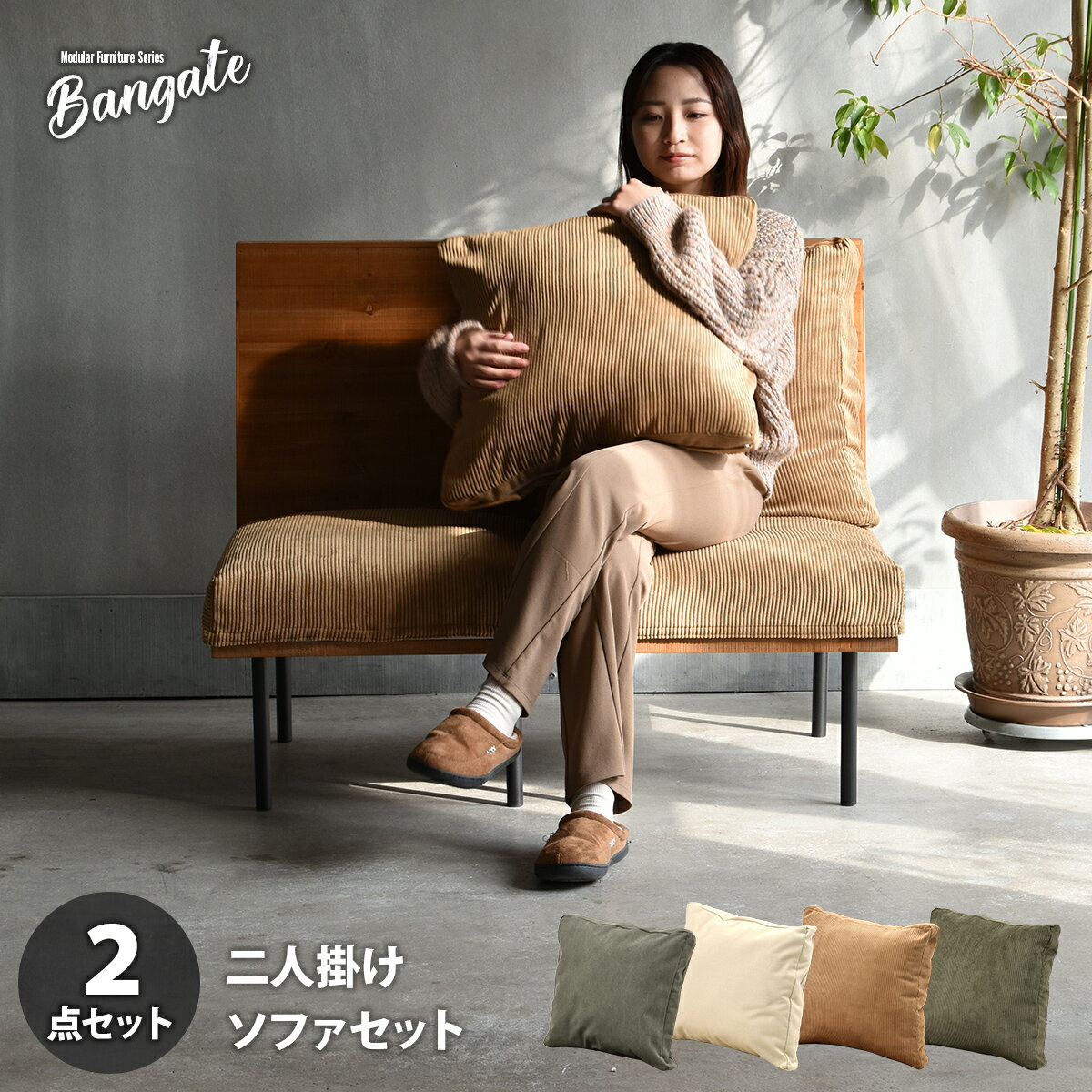 楽天市場】ファンク ソファーの通販 楽天市場】ファンク ソファーの通販
