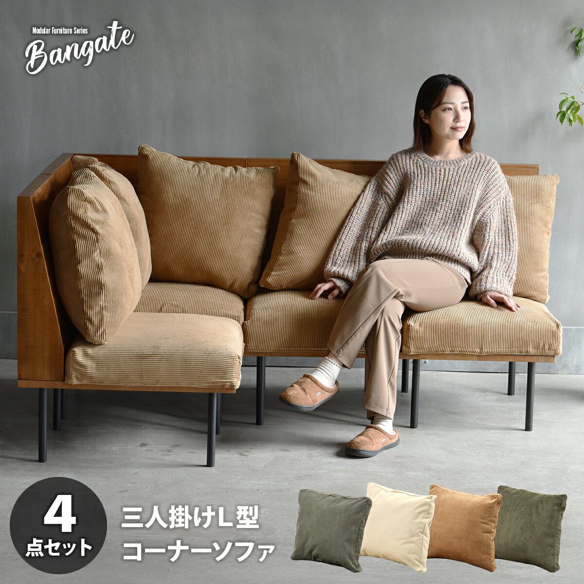 楽天市場】SALE(ソファ・ソファベッド|インテリア・寝具・収納 楽天市場】SALE(ソファ・ソファベッド|インテリア・寝具・収納