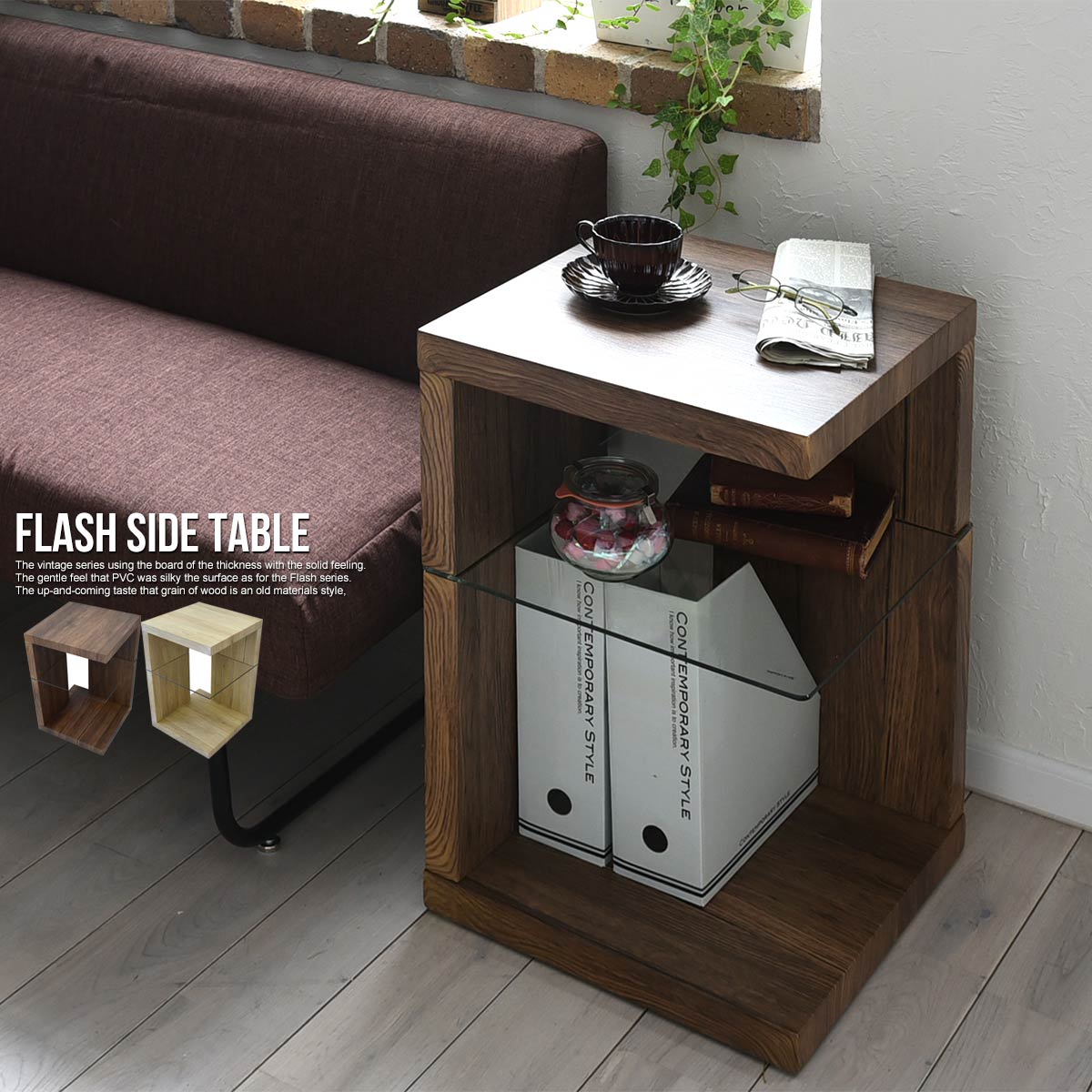 サイドテーブル ナイトテーブル FLASH フラッシュ 収納 木製 北欧 寝室 