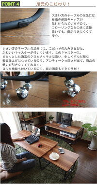 センターテーブルカフェ風インテリアテーブルリビングテーブルローテーブルアイアンパイプデスクローボードテレビ台収納北欧モダンナチュラル机ミッドセンチュリーレトロシンプルメラミン木製Fngo【ファンゴ】