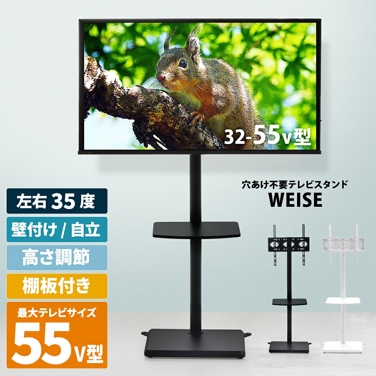 楽天市場】テレビ スタンド ハイセンスの通販 楽天市場】テレビ スタンド ハイセンスの通販