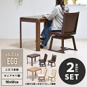 ダイニングこたつ 2点セット 1人掛け 速暖2秒 長方形 90×60 こたつ セット ハイタイプ テーブル 回転チェア 省スペース ハイコタツ 省エネ 暖房 節...